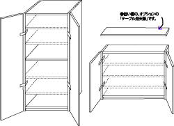 両ドア棚