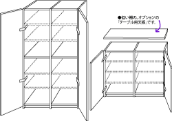 中仕切り・両ドア棚