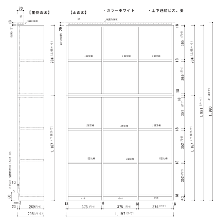 書棚、本棚は、満足出来る商品を。BT-017-42.gif