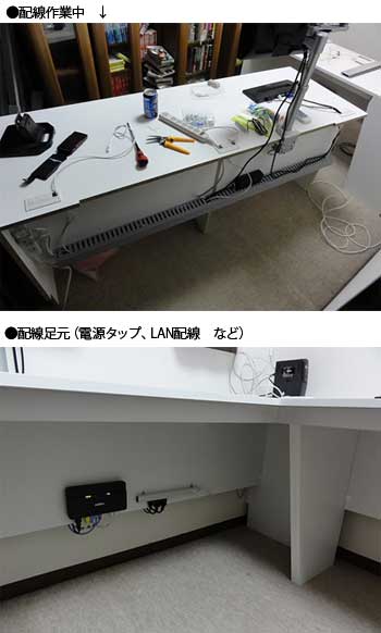 機能的いっぱいの、PCデスク。PC-033C-35.jpg