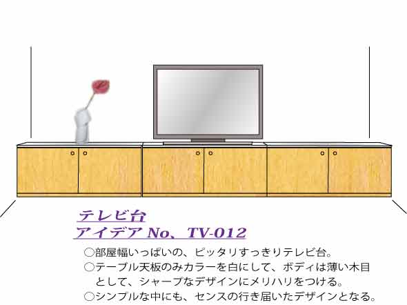 TV-012-59.jpg